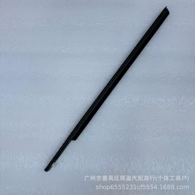LR001737/LR001738 is suitable for the Vehicle Sealing Strip