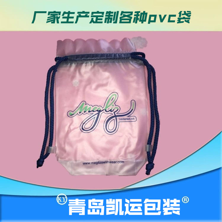 加工长款带logo手提挂钩袋 日常用品衣服收纳包装袋pvc塑料自封袋