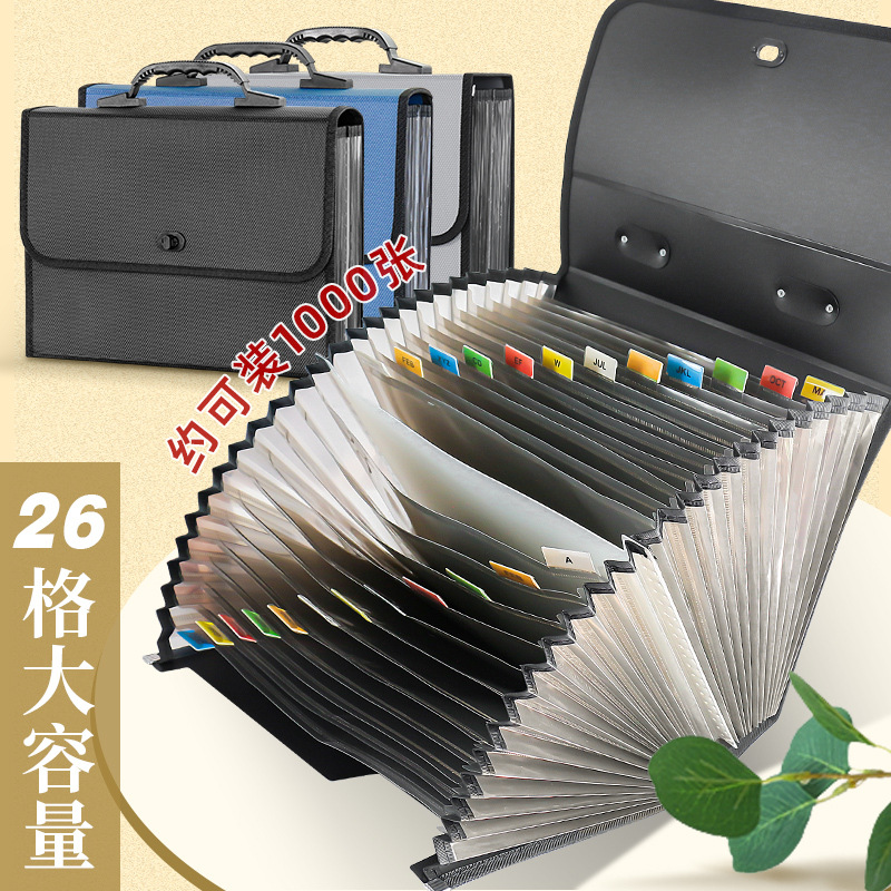Wholesale organ treasure 26-cell portable multi-mezzanine A4 information bag large capacity subject test bag for students