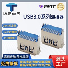 �������ausbĸ���ӿڲ���3.0mm��ʽ�NƬ�B����SMT���M�Ø�