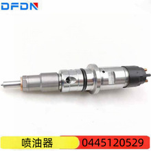 ���Ͱl�әC�㲿��ȼ�͹�܉������0445120577���ɇ������y�M��