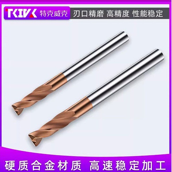 63度2刃高品质钨钢硬质合金平底立铣刀进口涂层加长CNC加工中心铣