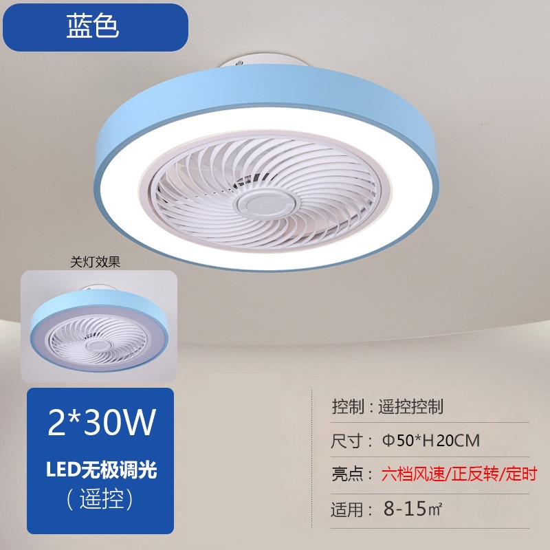Lámpara Ventilador de Techo Invisible de Hierro y Plástico con Regulación de Luz y Control Remoto para Dormitorio image 8