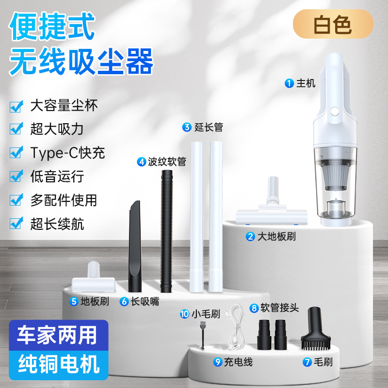 VC006 업그레이드 버전 10000PA+ 접지대걸레 화이트