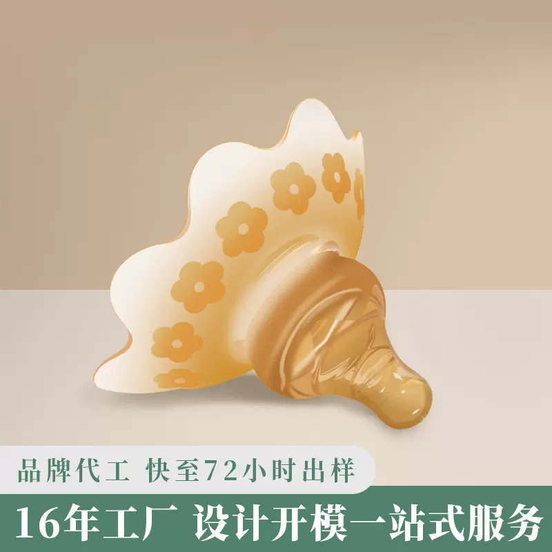 加厚护乳保护罩食品级硅胶妈妈喂奶神器吃奶矫正防咬乳头乳盾