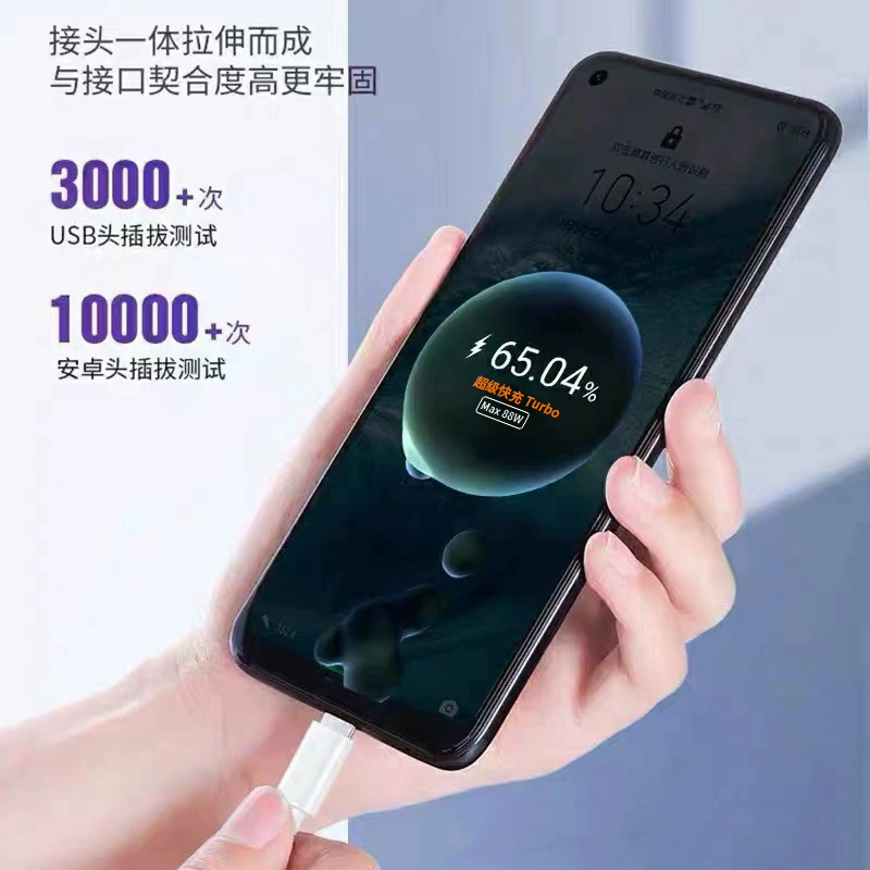 Кабель данных Huawei P60 совместимый, зарядка P60Pro Type-C 88W супербыстрая, кабель Mate60pro