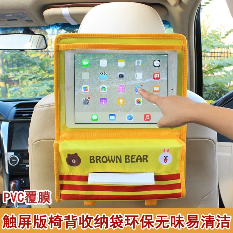 Детское автокресло, защита спинки, противоизносная накладка, противоизносная грязевая накладка, противоизносная сумка для хранения, одна упаковка