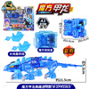 Dragon battle, combat vehicle, Rubik's cube, transformer, crystal, robot, toy for boys, tyrannosaurus Rex