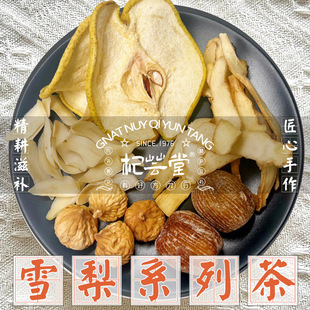 ��ѩ��������� �ֹ��xƬ ������ �_�h�� С���末 ����é��