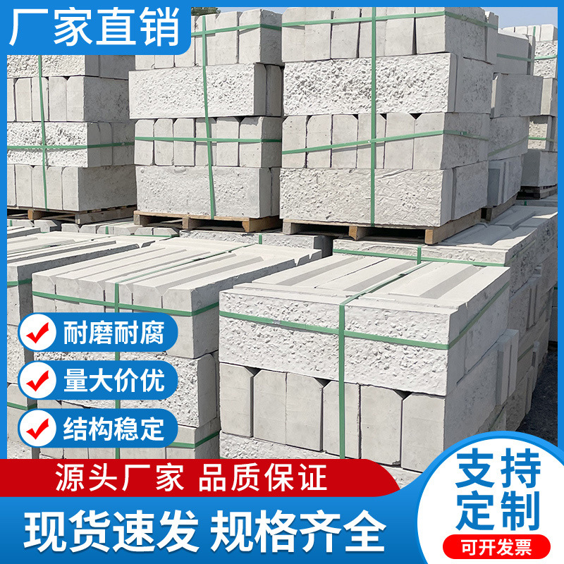 山东水泥路沿石混凝土路缘石路边石马路牙子市政高速道路路沿石