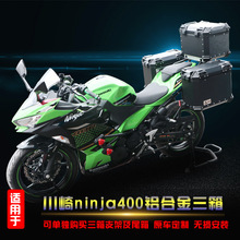 m춴ninja400߅XϽbِβ߅֧