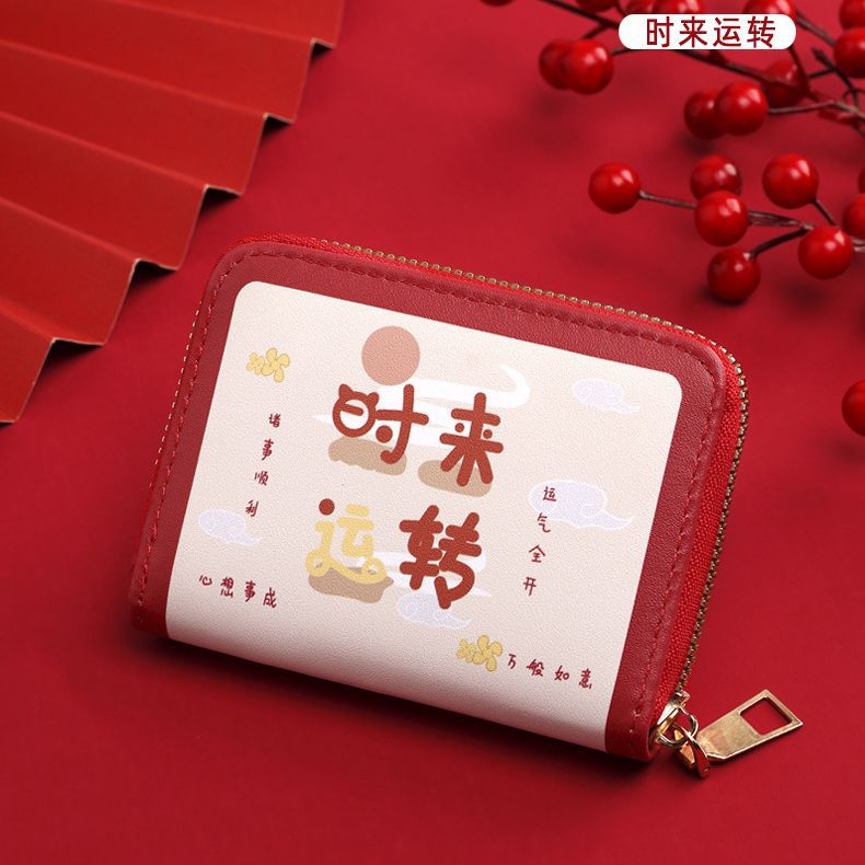Cute Card Bag Cartoon Women's Zipper Large Capacity Multi-Card Position Anti-Degaussing Small Men's Card Bag Ultra-thin Card Case
