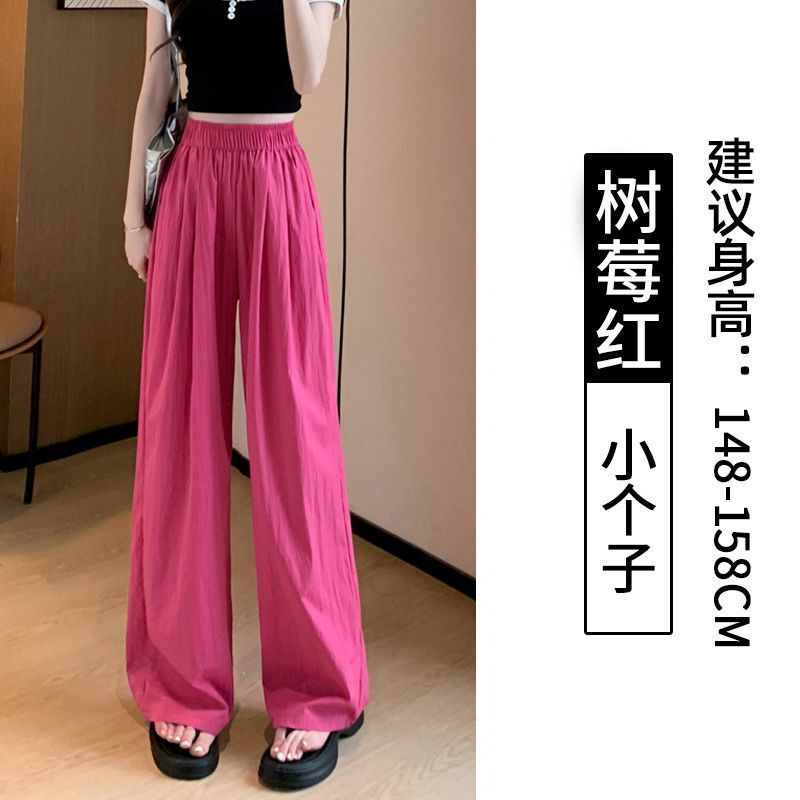 アイスシルクワイドレッグパンツ女性の夏薄いクール防蚊日焼け止めパンツルーズカジュアルストレートパンツドレープ山本パンツ|undefined