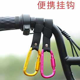 电动车挂钩前置挂钩电动车电瓶车摩托车电车把手挂物扣钩子勾