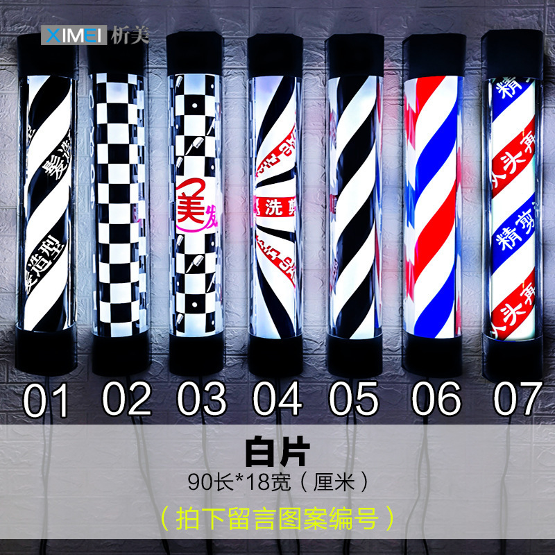 Barbería de belleza LED luces de conversión de salón de peluquería logotipo de luces publicitarias de pared a prueba de lluvia a prueba de borracha libre de agregar nombre de tienda