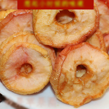 沙果干圈14斤 酸味海棠果干 小蘋果干 酸甜蜜餞零食品整箱批發