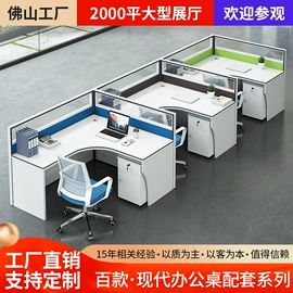 办公桌;大班桌;办公椅