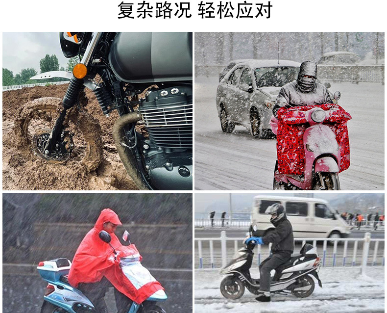 Electric Bicycle Anti-Skid Chain Anti-Skid Strip Motorcycle Chain Battery Tricycle Car Tire Snow Universal Type