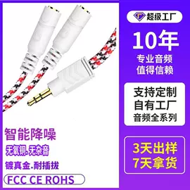 数码音频线;HDMI线;转接卡转接线