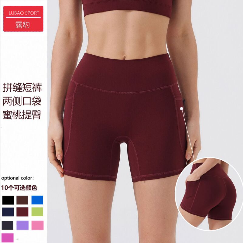 Summer Quick Drying Naked Sports Shorts High Waist Tight Yoga Pants Pocket Breathable Running Fitness Cycling Shorts