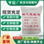 陶瓷化工橡胶原料氧化锌