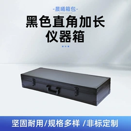 工具箱包;仪器箱;EPE珍珠棉