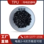 导电尼龙弹性体pa12