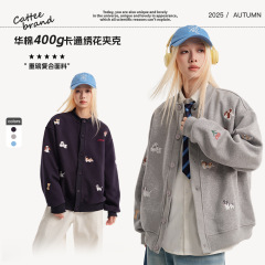 CATTEE秋季可爱卡通小狗毛巾绣开衫卫衣男女韩系慵懒风宽松bf外套