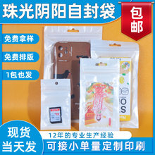 ��ɫ�����ꖹǴ��֙C���Է�������������Ʒ���b���������l