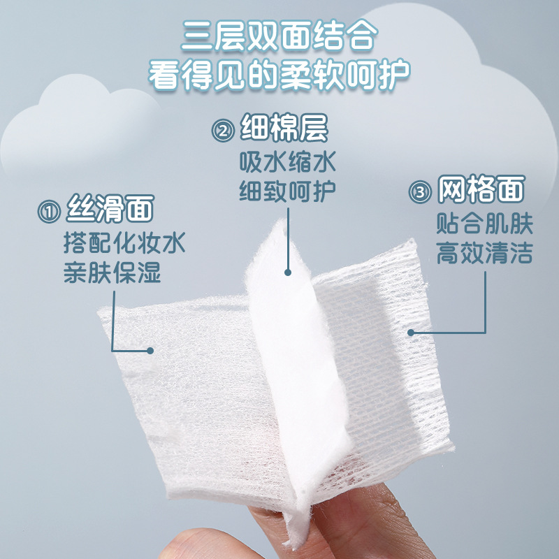 UUKKG 120 piezas de algodón maquillaje sándwich de doble efecto de borde de presión húmeda de algodón limpiador de maquillaje especial transfronterizo