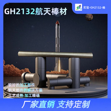 ���շ��������³�������ѹ��������������GH2132����