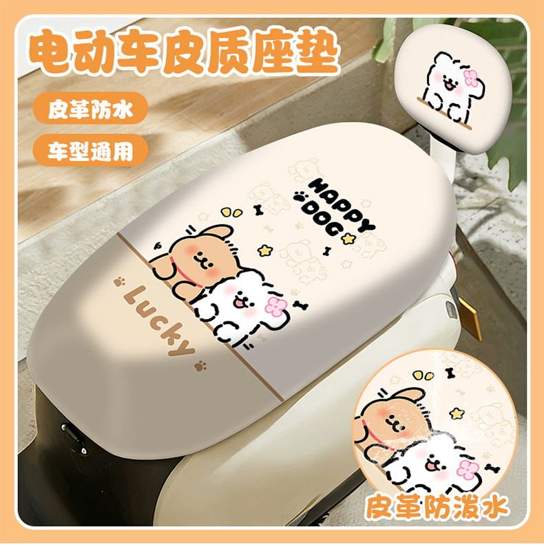 Cute electric bike seat cover, waterproof and sun-proof, motorcycle leather seat cover, new model electric vehicle universal seat cushion for all seasons