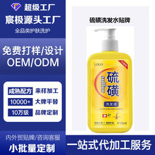 ���ϴ�lˮoem�N�Ƽӹ��^Ƥ���ͳ��\ȥмֹ�Wϴ�lˮ���ƴ��ӹ��S