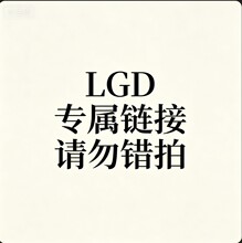 【乐购达专属】网购-五金水暖2