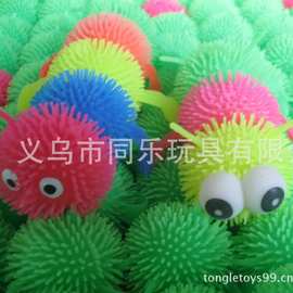 毛毛虫闪光毛毛球儿童发泄玩具 厂家直销毛毛球 地摊热销货源批发
