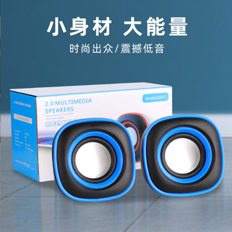 Wired USB computer small stereo desktop laptop mini desktop home office subwoofer speaker wholesale