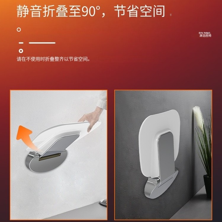 Widened slow-down wall-mounted urea-formaldehyde bathroom folding…