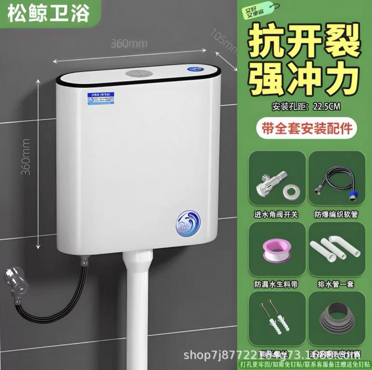 [오버로드 모델] 클래식원료 7리터 + 앵글밸브 호스 원료벨트