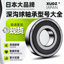 �M���S����̖��ȫ6821 6822����6824 6826�L��6828 6830 6832늙C