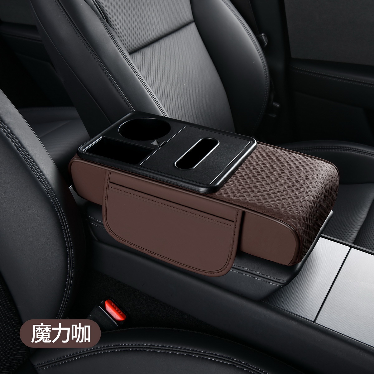 Car Central Armrest Box, Car Booster Cushion, Stable Multifunctional Tissue Box, Protective Cover, Water Cup Holder, Storage Box