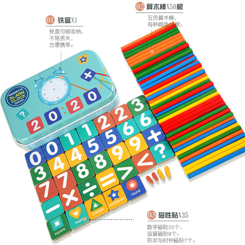 Number Rods Set Counting Rods Baby Learning Addition Subtraction Multiplication Division Children's Early Education Toys
