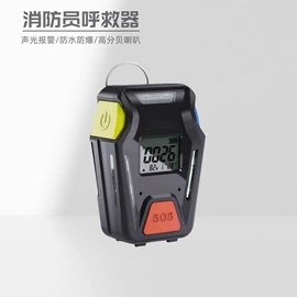 灭火器材;消防服;其他救生器材