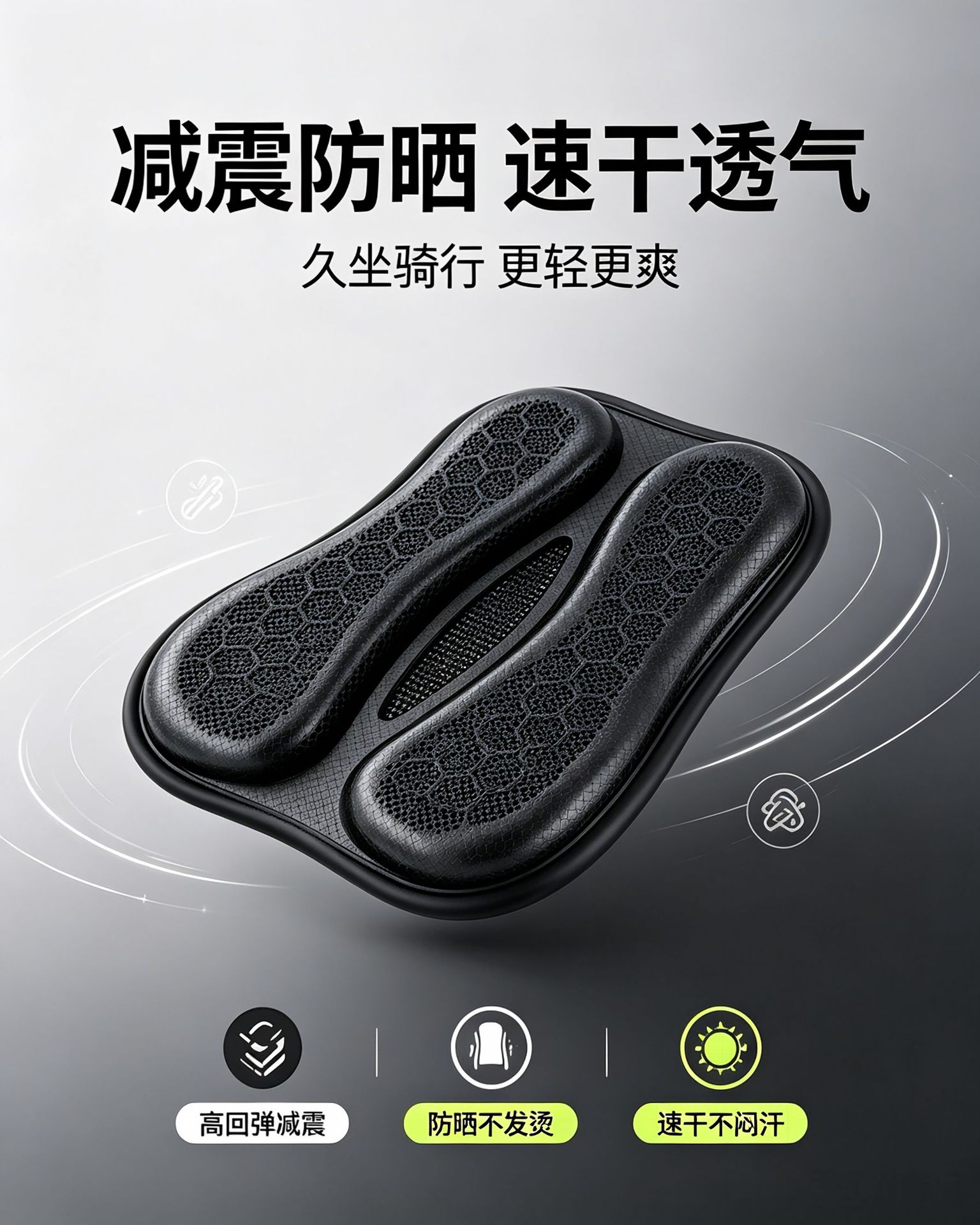 Motorcycle seat cushion, waterproof and sun-proof, shock-absorbing seat cover for electric vehicles, thickened pedal electric bike seat cushion, universal