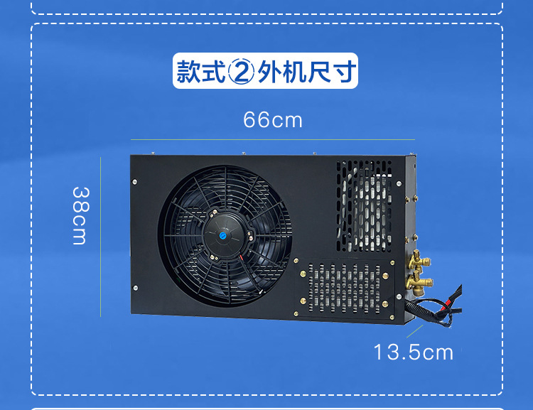 12v24v hidden electric air conditioner van RV car parking refrigeration modified air conditioner