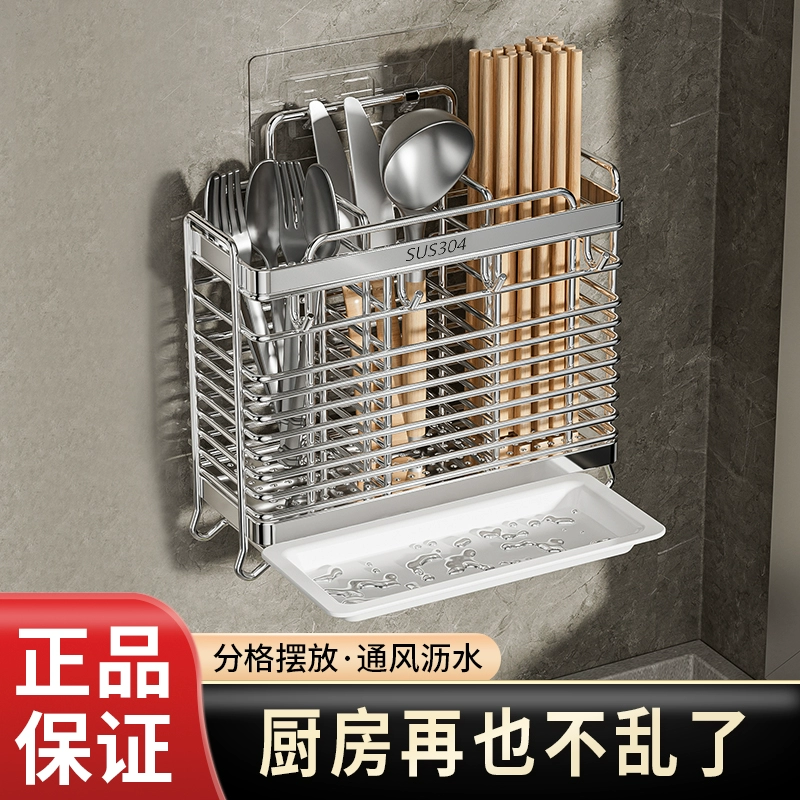 ✅ Настенный держатель для палочек для еды из нержавеющей стали, клетка для хранения палочек для еды без сверления, вентилируемая дренажная стойка для палочек для еды