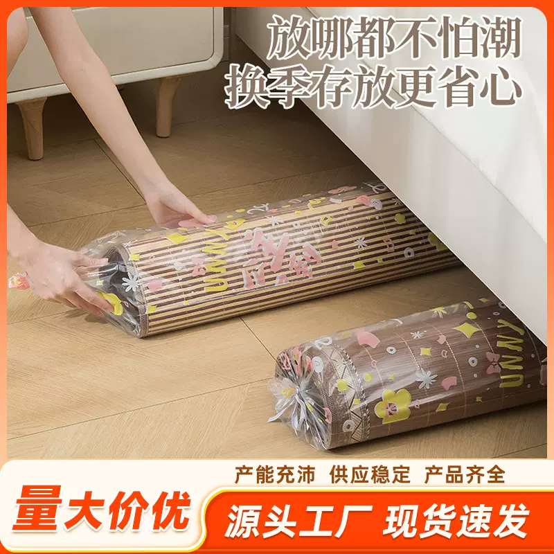 凉席收纳袋凉席防尘套防潮防尘罩可水洗束口抽绳草藤席防潮防尘罩