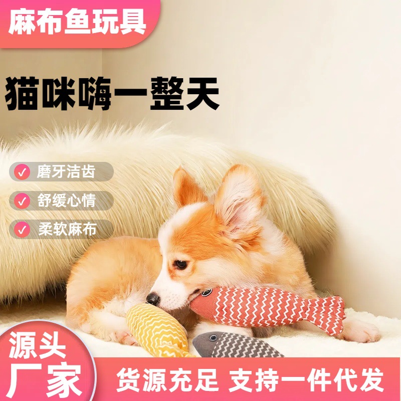 재고 인기있는 린넨 개박하 줄무늬 물고기 고양이 자체-안녕 베개 장난감 봉제 시뮬레이션 물고기 고양이 장난감 도매