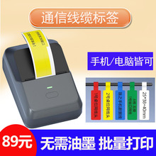 ��١P518ͨ�ž��|�˺���ӡ�C��늹��̾�̖�C�W�����w�{���˺��C