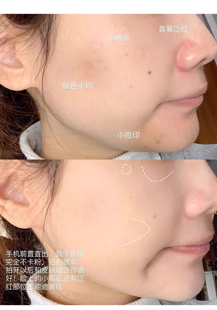 Concealer to cover acne marks, dark circles, freckles and nasolabial folds, moisturizing without clotting, matte, brightening and flattering nose, profile contouring liquid Item Picture