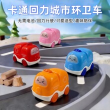 ����⻬Բ���ͯ������߳���ͨС���������̱���ץ�ջ������